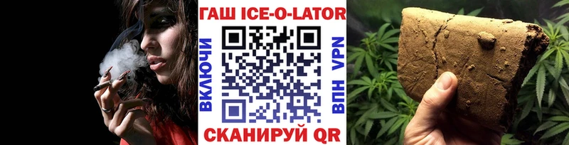 Героин Гвардейск