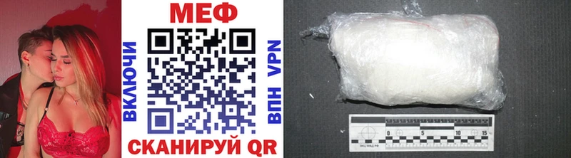 Купить наркоту Гвардейск АМФ Alpha-PVP Мефедрон Бошки Шишки ГАШ