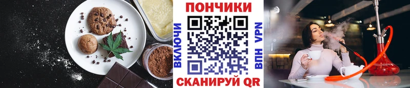 Canna-Cookies марихуана  купить закладку  Гвардейск 