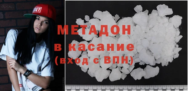 кокаин премиум Алексеевка