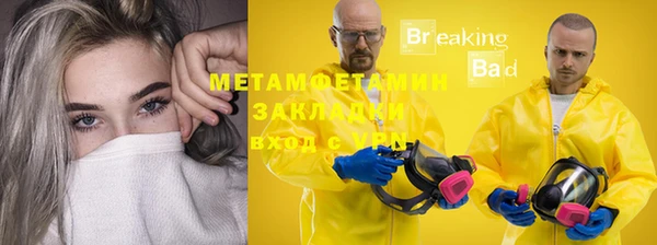 ПСИЛОЦИБИНОВЫЕ ГРИБЫ Алексин