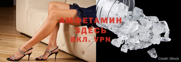 кокаин премиум Алексеевка