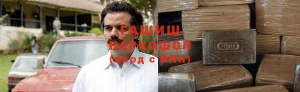 ПСИЛОЦИБИНОВЫЕ ГРИБЫ Алексин