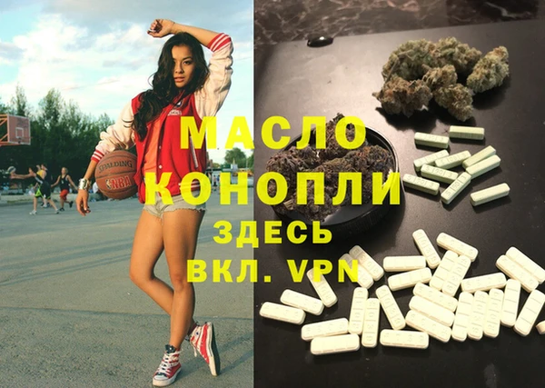 гашишное масло Алзамай