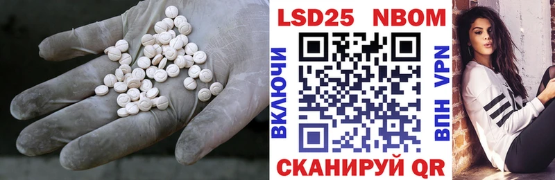 Лсд 25 экстази ecstasy  хочу   Гвардейск 