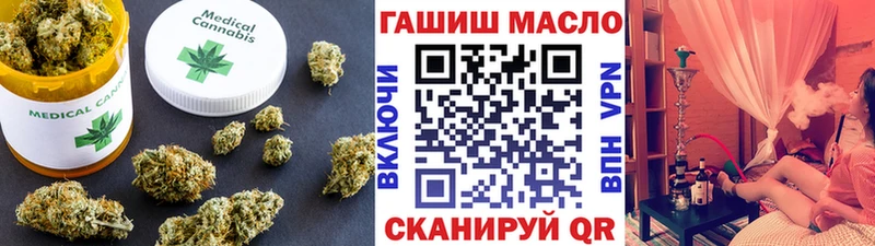 Дистиллят ТГК THC oil  Гвардейск 